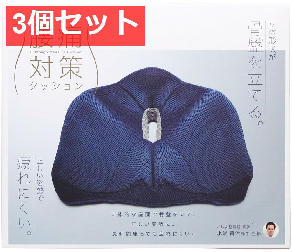 ヨガバランス開脚チェア サークルバランスの通販 | 美っくる | Ciモール 【