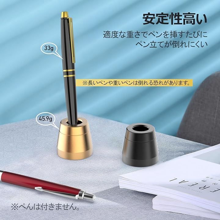 AKEIE ペン立て 1本 おしゃれ ペンスタンド 筆差し 滑り止め付き