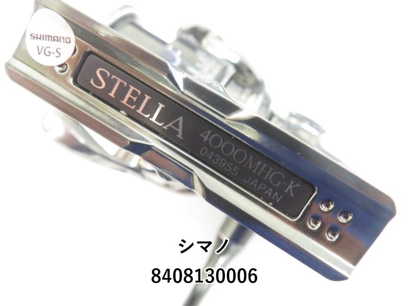 シマノ 22ステラ 4000MHG (04-8408130006) - メルカリ
