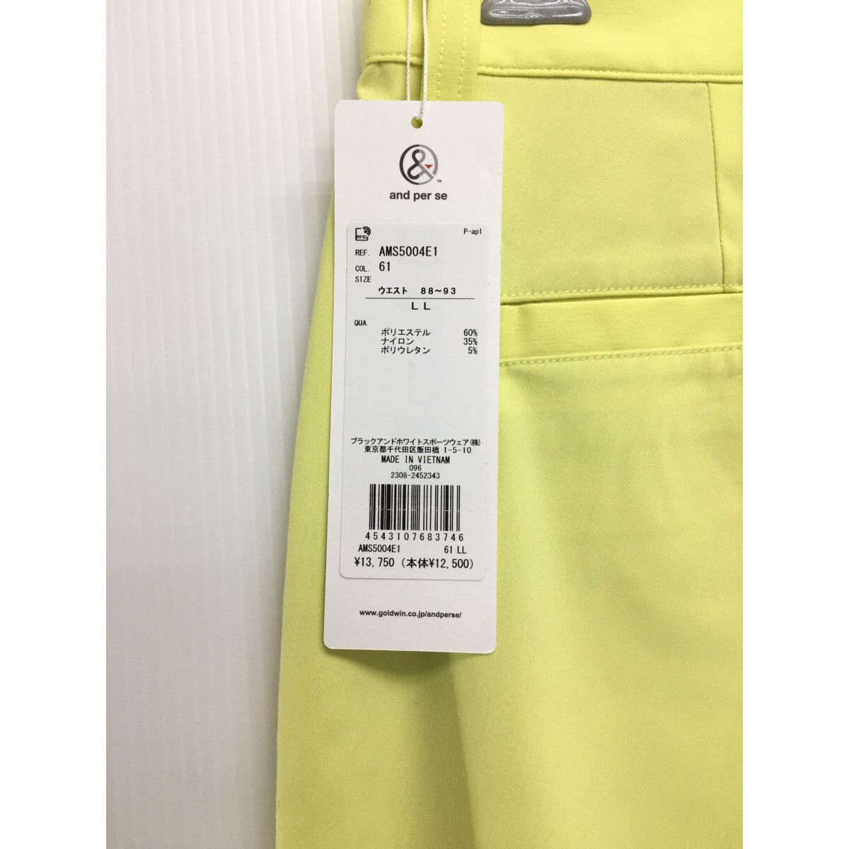 未使用品 メンズ アンパスィ and per se パンツ LL ライム 黄色