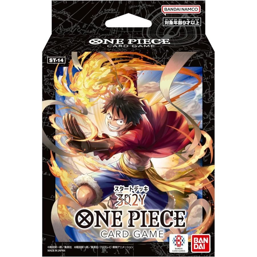 【新品】ONE PIECEカードゲーム スタートデッキ 3D2Y【ST-14】 ワンピース【送料込み】