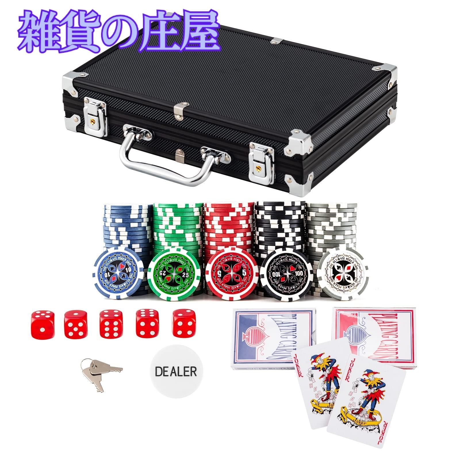 激安セール】BestBuy ポーカーセット チップセット チップ 200枚