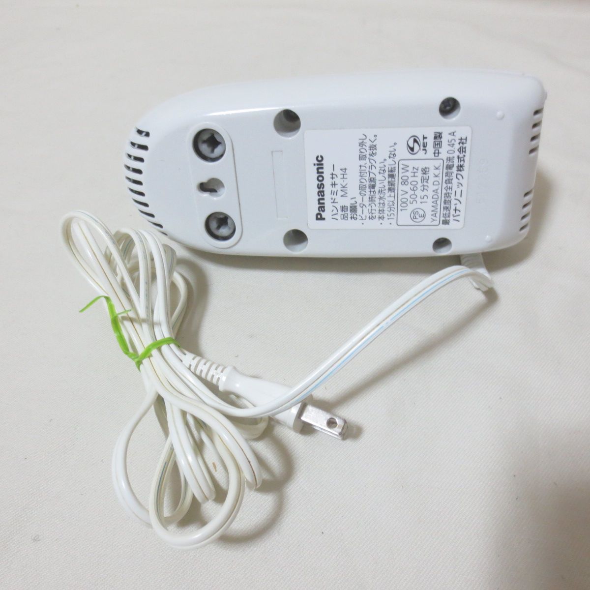 ⭐️お値下げ【美品・希少】パナソニック　ハンドミキサー　MK-H4 パナソニック ハンドミキサー MK-H4をレビュー！クチコミ・評判