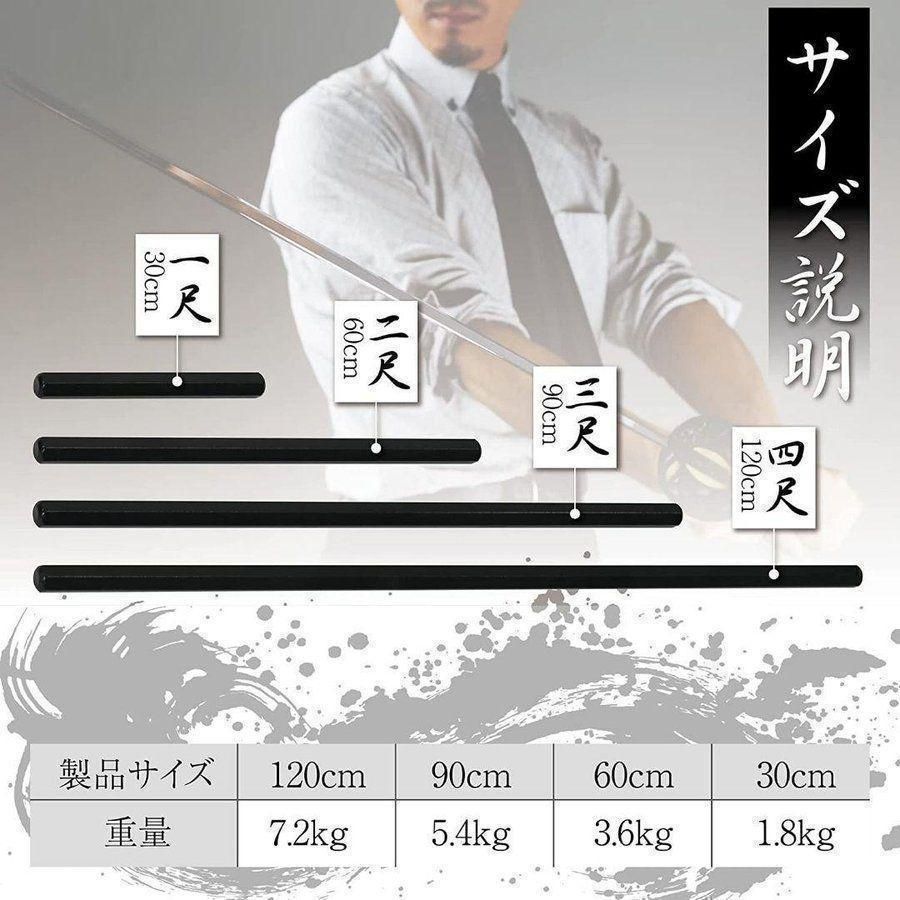 【後払い手数料無料】 六角鉄棒 鍛錬棒 1尺 一尺トレーニング トレーニング用品 筋 その他