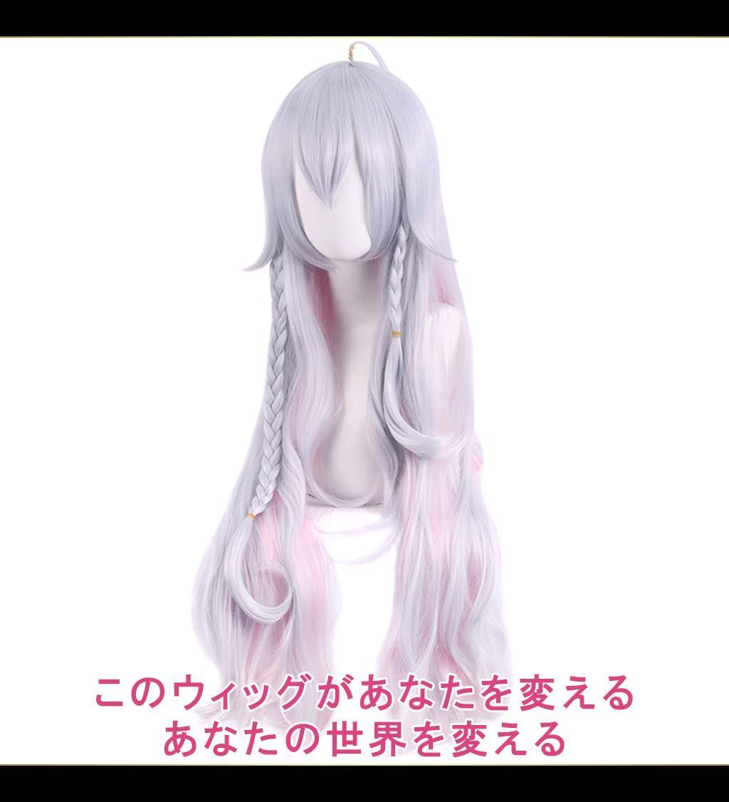 シルバー 銀髪 ロング カグラナナ ＆ VTuber ピンクメッシュ