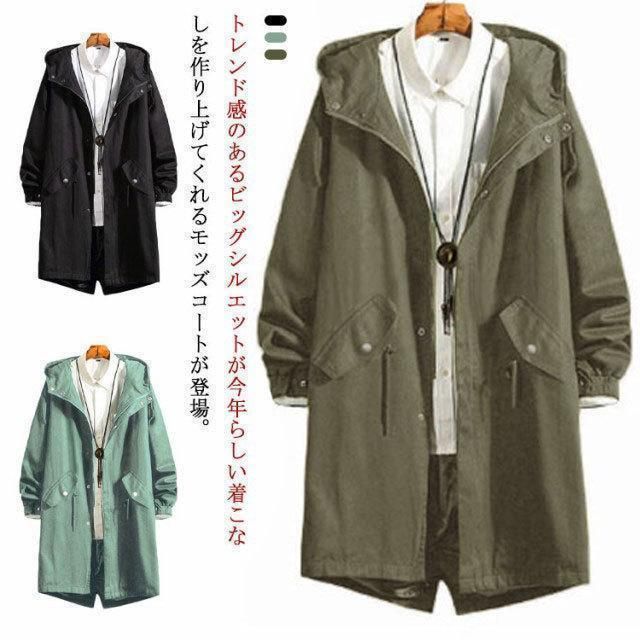 モンチッチスタンダードL 新品未使用 ☆WWII ドイツ軍M40迷彩スモック