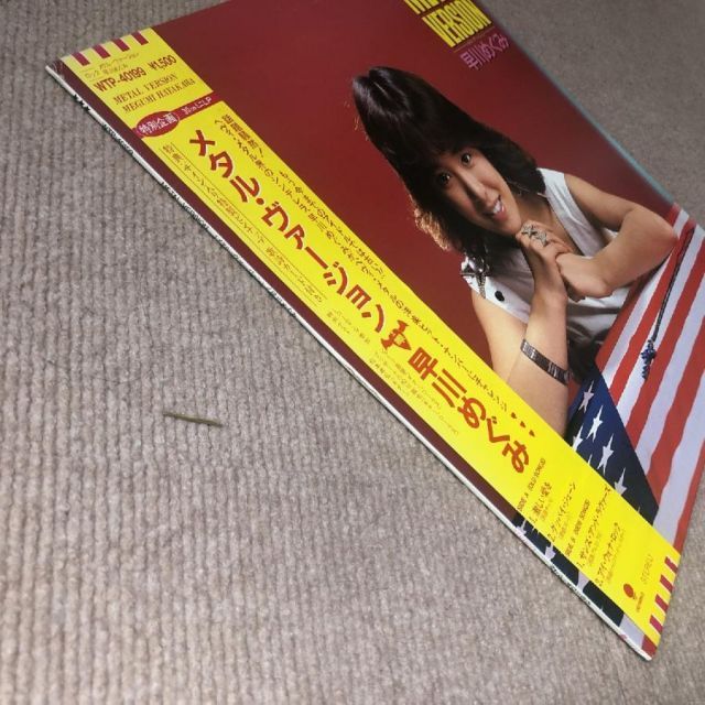 早川めぐみ L VERSION レコード LP 帯 稲葉浩志 松本孝弘 早川めぐみ L