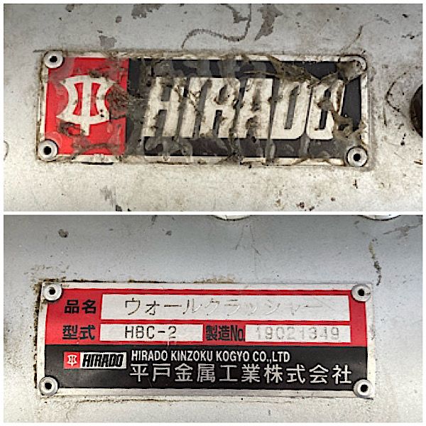 本体のみ
