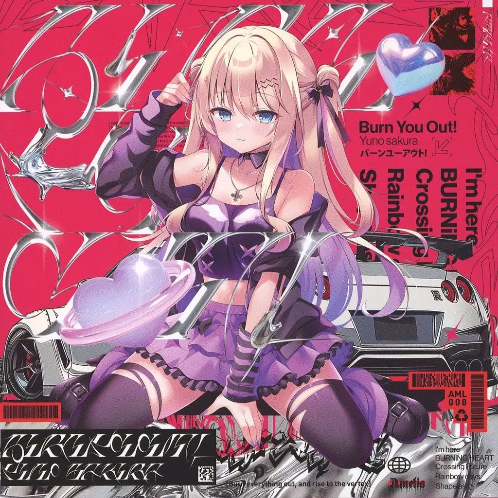 きゅ～まいめ。 ゲル研 Keyアレンジアルバム 同人音楽CD じゅう+いちまい