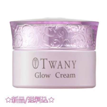  TWANY トワニー グロウ クリーム 30g プレゼント付 フェイスクリーム