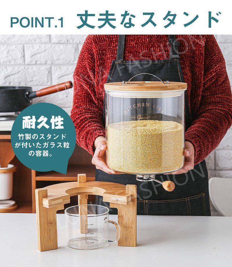 米入れ こめびつ