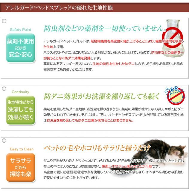 ベットスプレッド ベットカバー