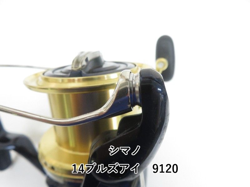 シマノ　ブルズアイ9120 9120 14ブルズアイ9120 SHIMANO(シマノ) 自重540g ストローク
