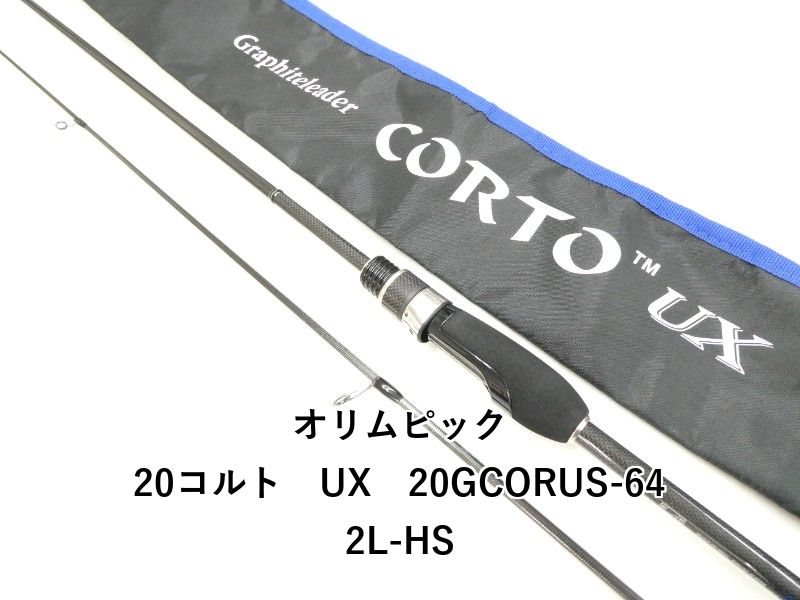 オリムピック 20コルト UX 20GCORUS-642L-HS 03-8310270009