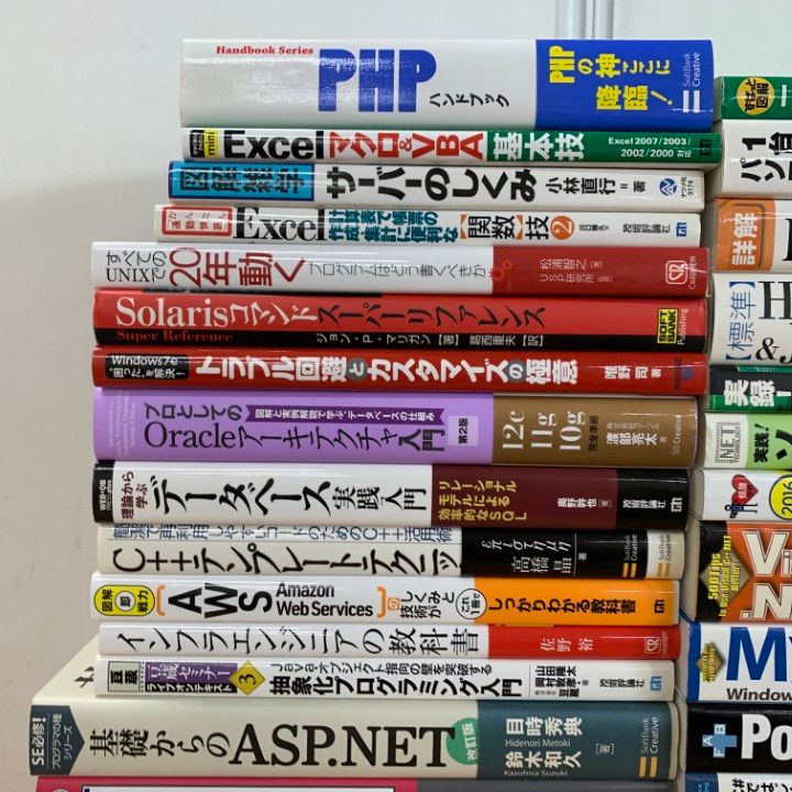 □02)【同梱不可】プログラミングなどの本 まとめ売り約55冊大量