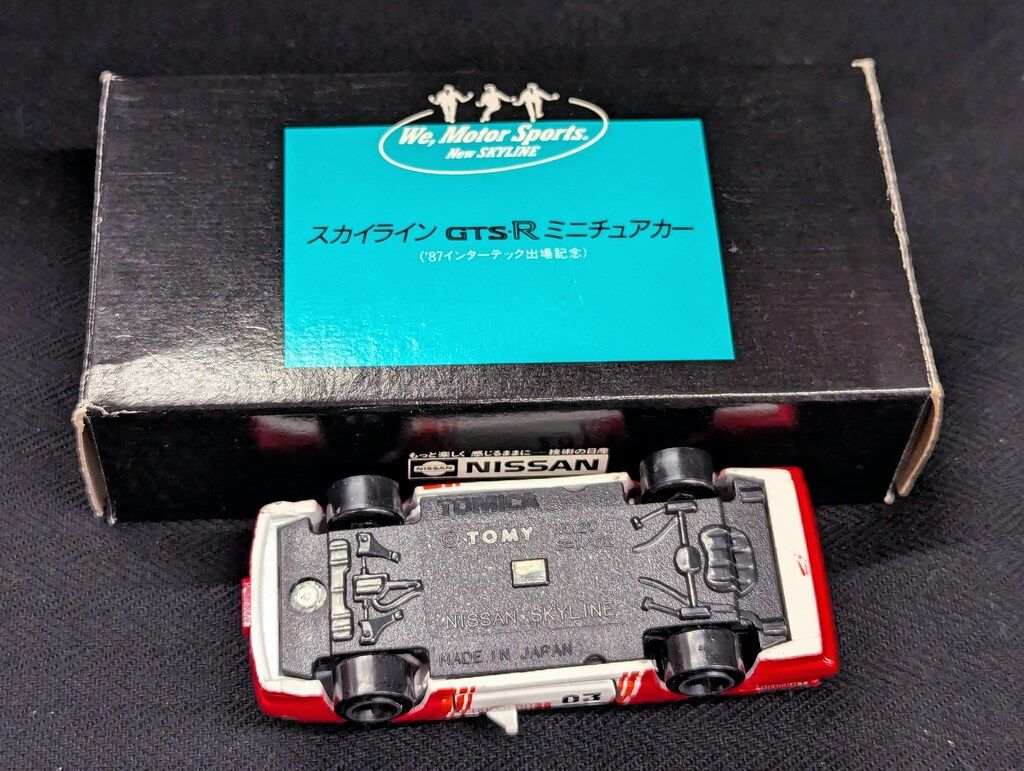 日産自動車 トミカ特注/日本製 スカイライン GT-R ミニチュア