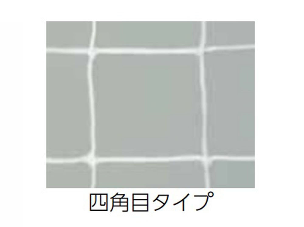 トーエイライト TOEI LIGHT サッカー ジュニアサッカーゴールネット B