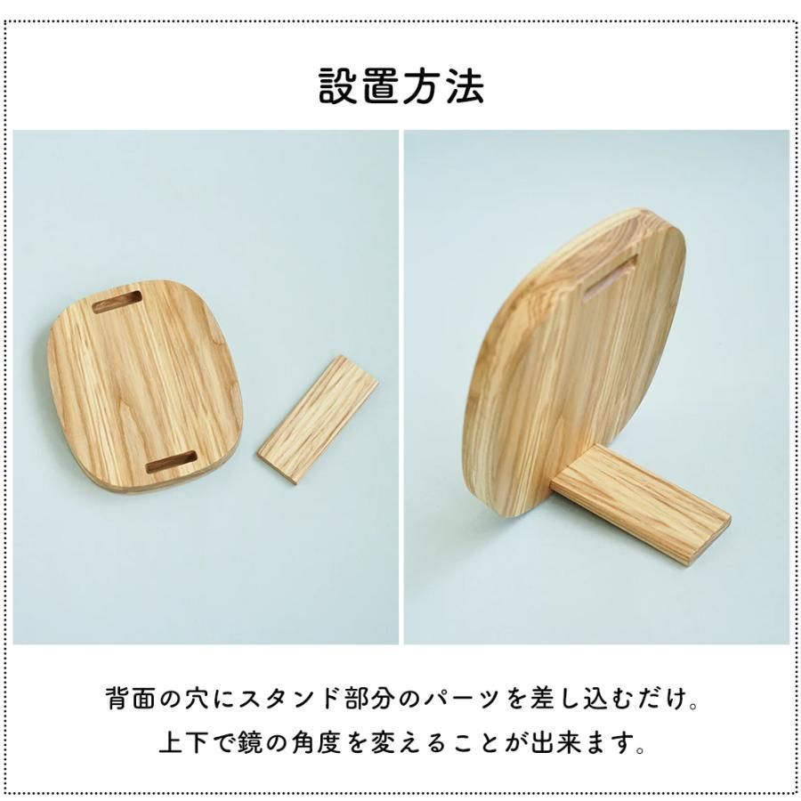 角度調節 天然木