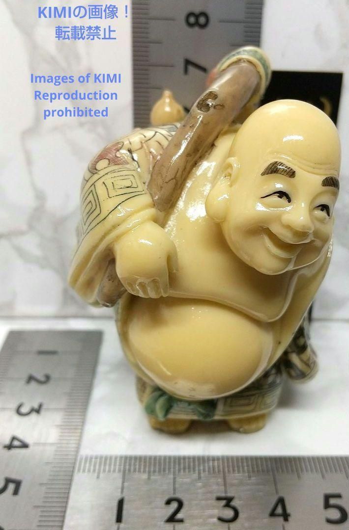 置根付 布袋 Budai Hotei 七福神 極細工 在銘 雅俊 Netsuke 東洋彫刻