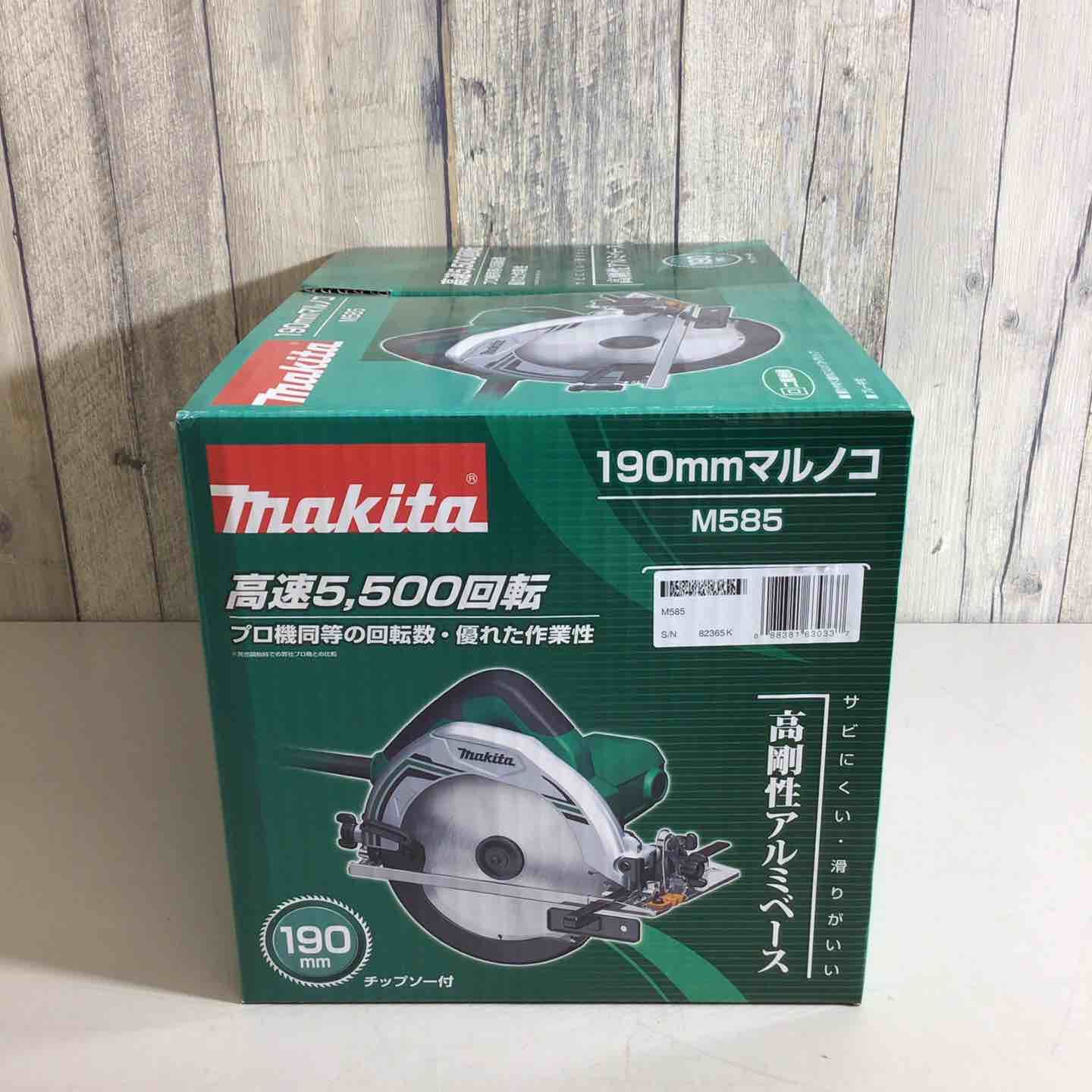 makita
