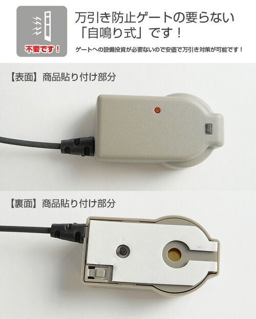 アラーム付き防犯ストラップ チェイサーEX