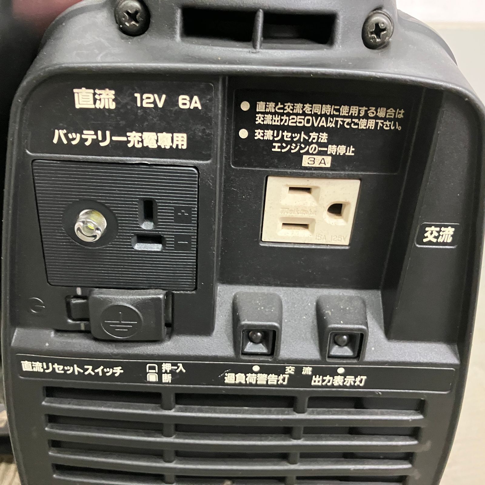 ◇◇【ジャンク品】HONDA エンジンポータブル発電機 EX-300 (P1)H