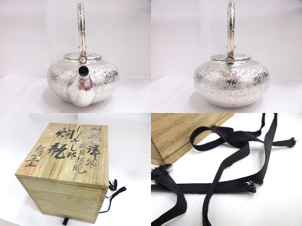 銀川堂 いぶし銀 燗瓶 特選洋銀 鎚目起肌 酒器 茶器 金属工芸品 銀瓶