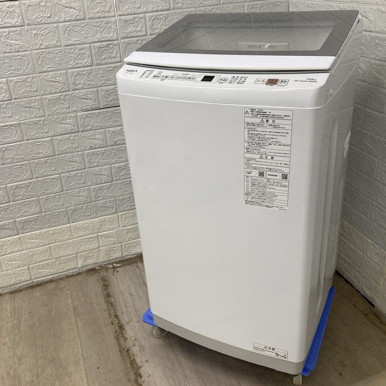 洗濯機