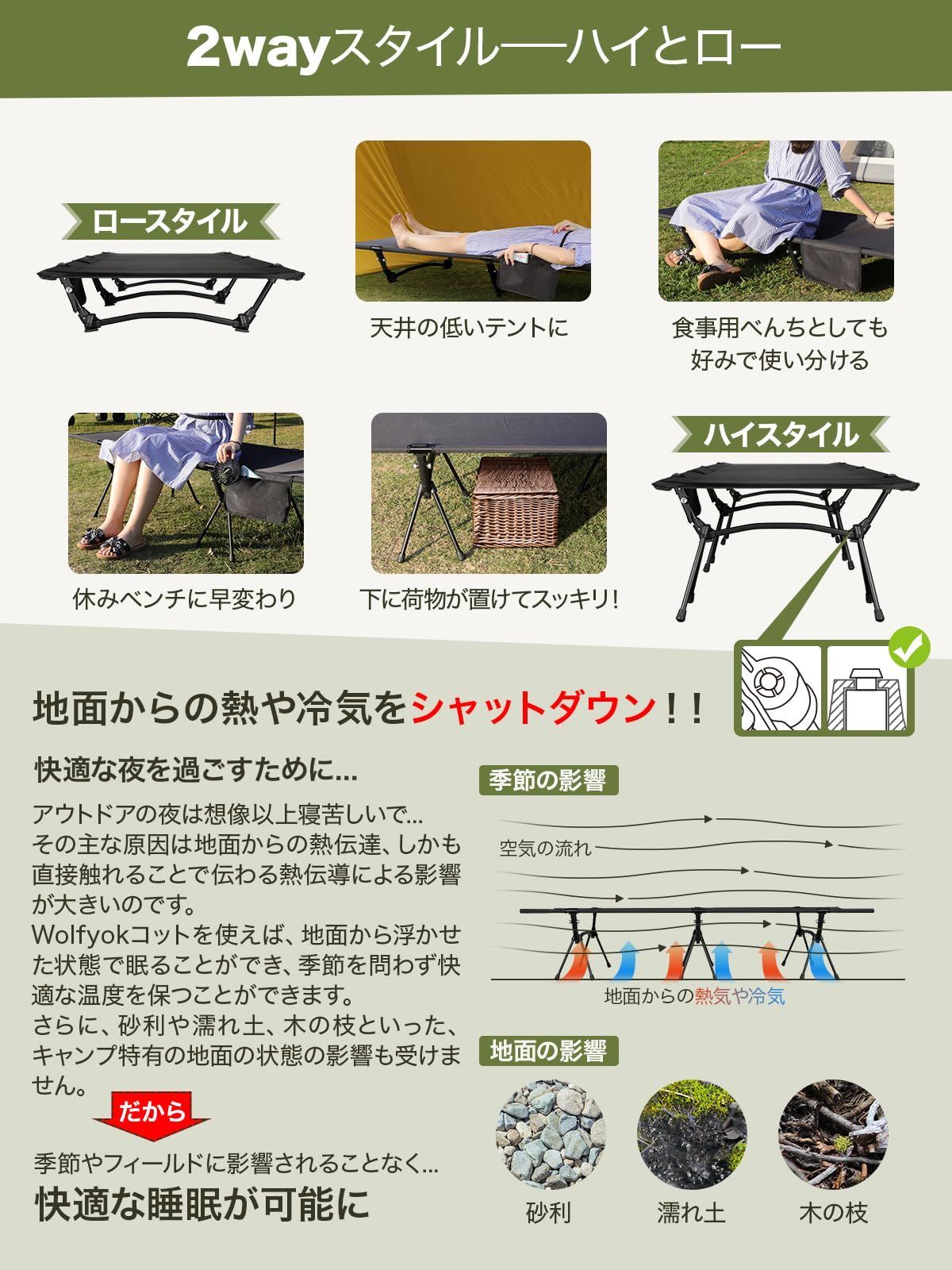 軽量 高密度1000Dオックスフォード 寝心地も耐久性もあり 150KG高耐荷重 折りたたみ wolfyok outdoors アウトドアベッド 2way 寝心地 通気性 撥水素材 超軽量航空機素材 小物収納 キャンプ バッグアジャスタブル コット ハイ USTAUSTRALIA_COM_AU