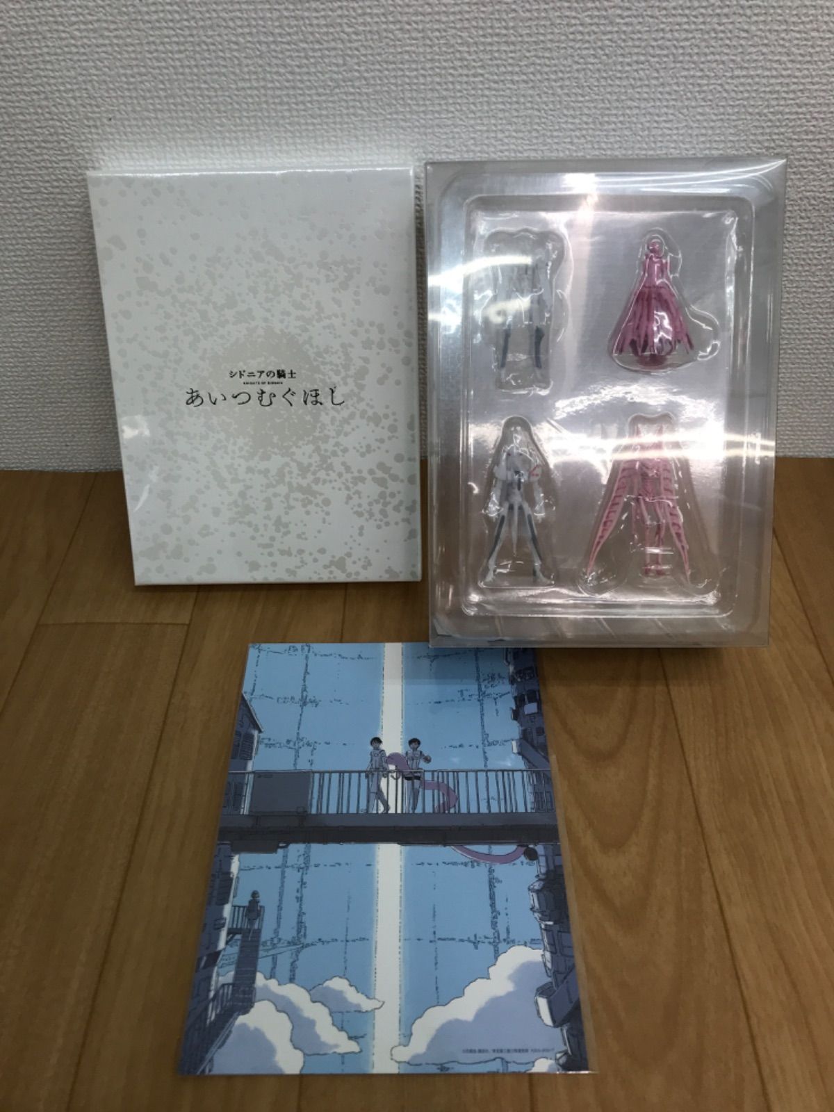 ☆Blu-ray未開封 シドニアの騎士 あいつむぐほし 初回生産限定盤