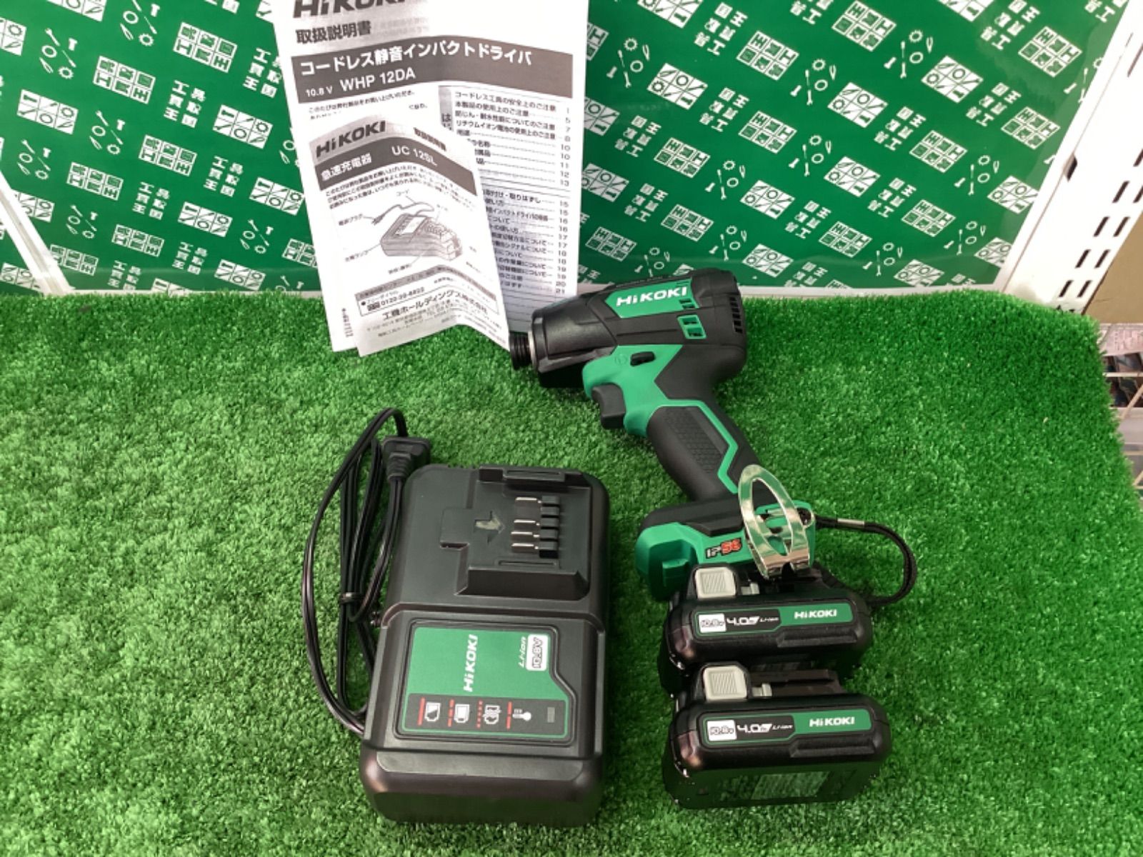 HiKOKI(ハイコーキ) 10.8V 充電式 静音インパクトドライバー HiKOKI(ハイコーキ) 10.8V 充電式 静音インパクトドライバー