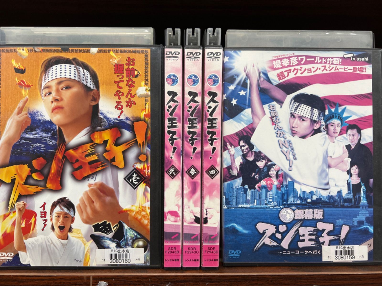 スシ王子！【1〜4巻】＆銀幕版 ニューヨークへ行く セット D-24 - メルカリ
