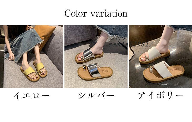 キレイめ 大人カジュアル