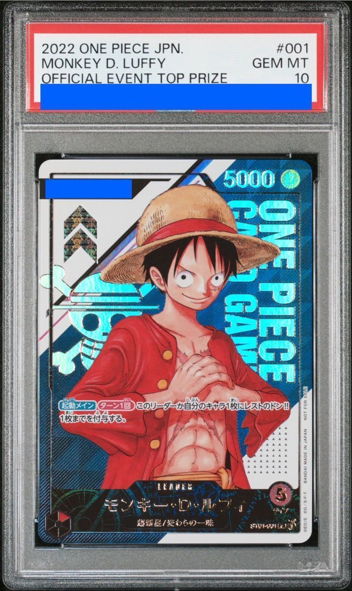 PSA10】モンキー・D・ルフィ フラッグシップバトル・優勝記念 シリアルナンバー入り シリアルルフィ PROMO ST01-001 - メルカリ