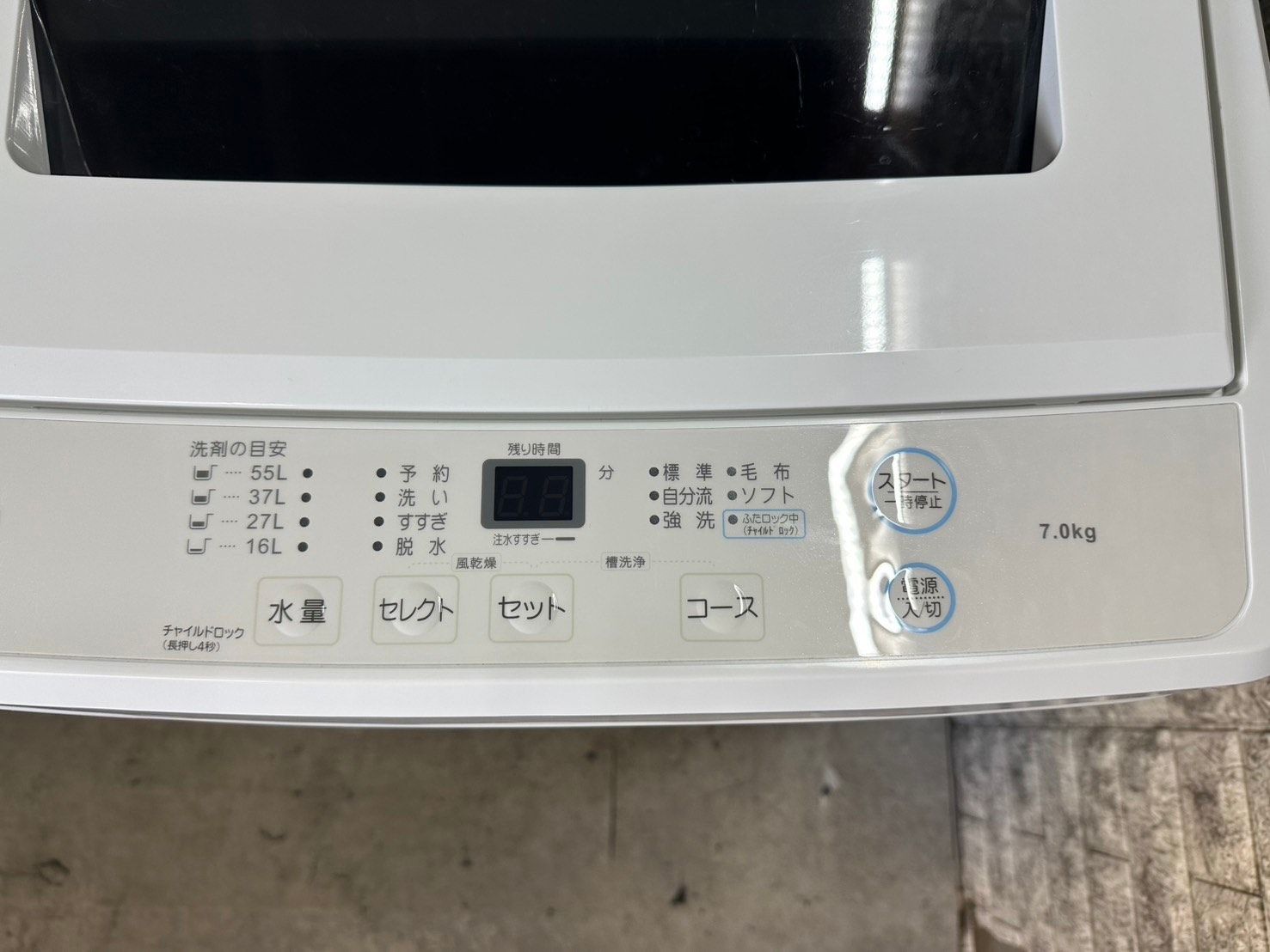 美品】大阪送料無料☆3か月保障付き☆洗濯機☆2022年 美品】大阪送料無料☆3か月保障付き☆洗濯機☆2022年