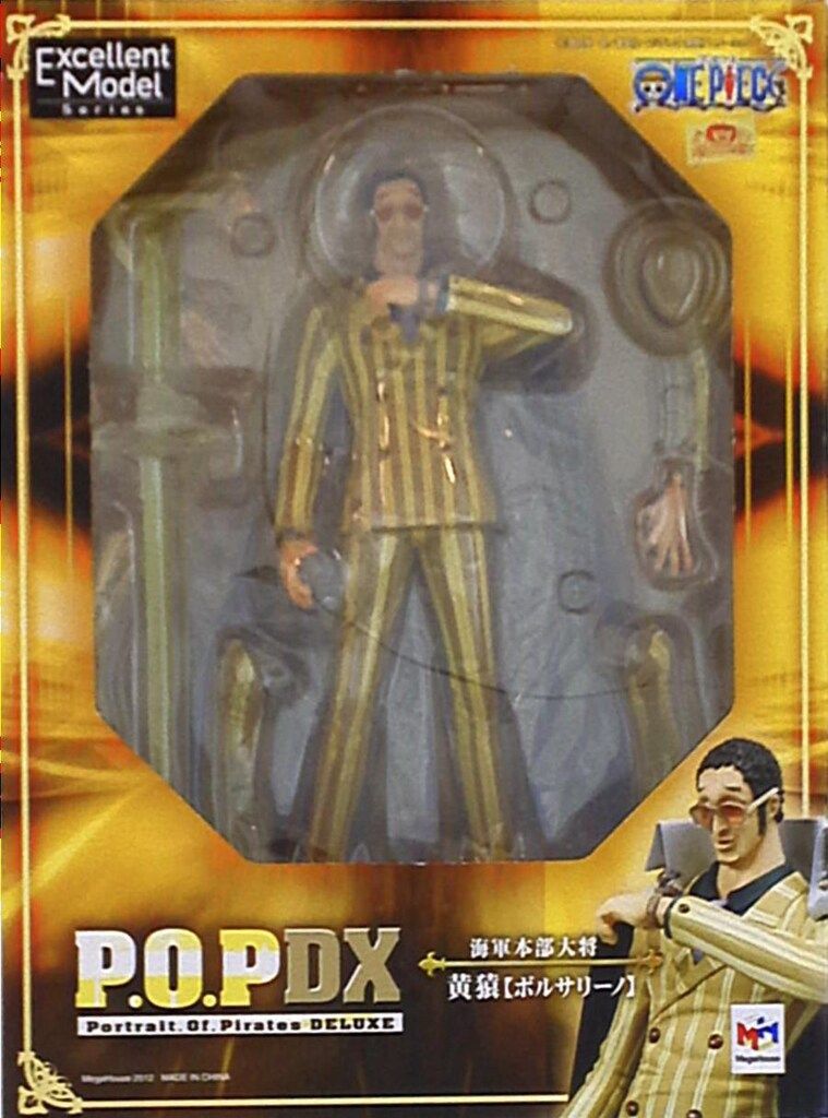 黄猿 ボルサリーノ POP Amazon.co.jp: Portrait.Of.Pirates ワンピースシリーズ NEO-DX