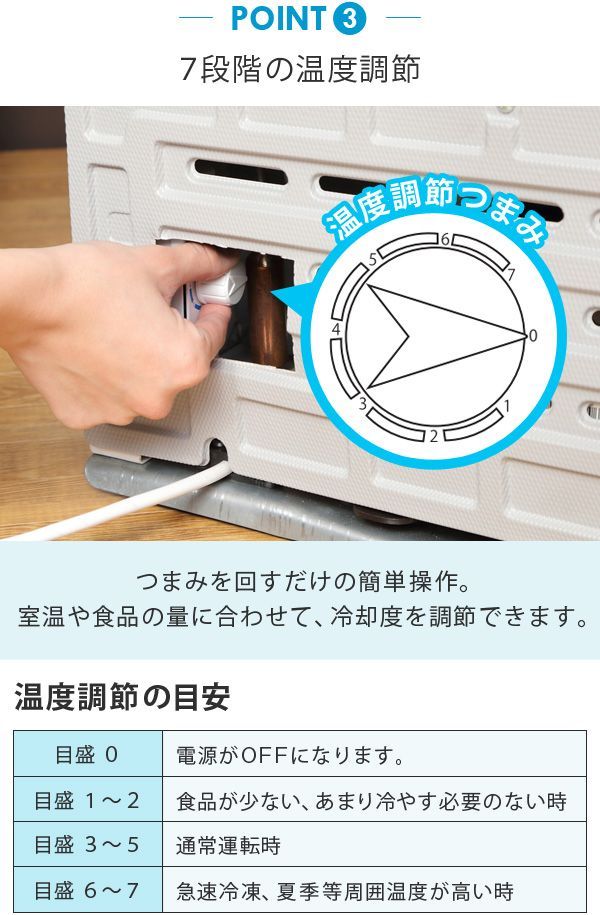 直冷