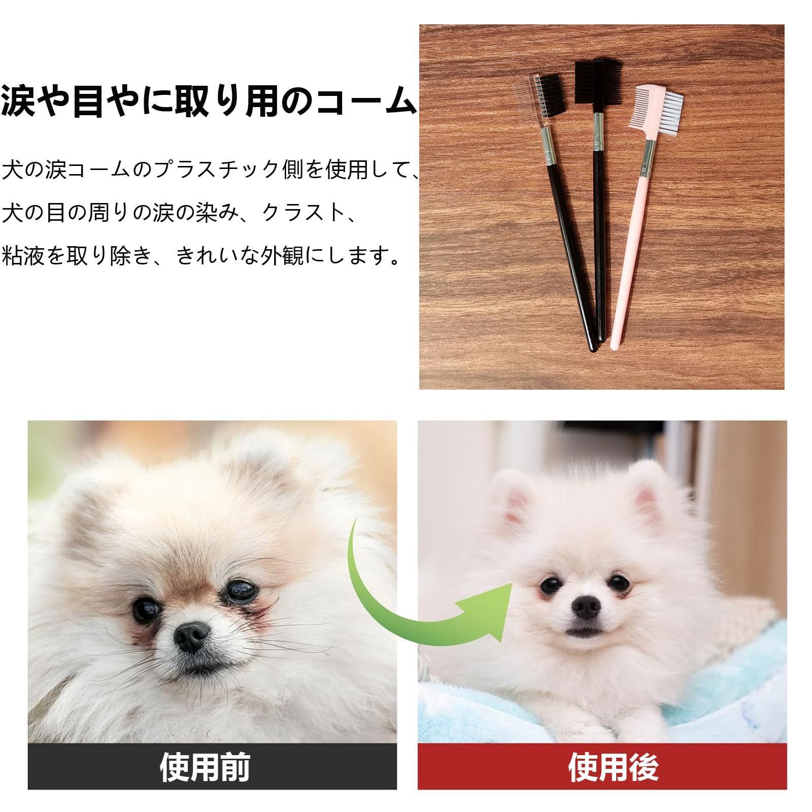 HAKONA 犬 コーム犬 目やに取りコーム 持ち運び犬 ブラシ 猫 くし コーム 顔まわり3本セット両面ペットブラシ 猫ブラシ 犬の涙汚れ除去 目ヤニクリーナー イージーフェイシャルコーム 犬 アイブラシセット グルーミングセット（ピンク＋透明黒＋黒）