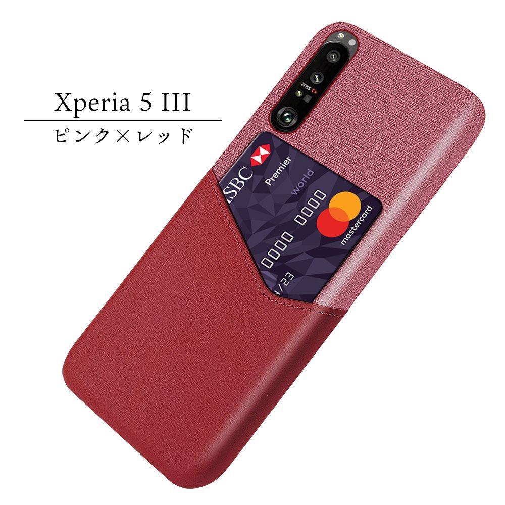 〇 Xperia 5 III ケース スマホケース カードポケット付き【ピンク×レッド】SO-53B SOG05 SoftBank ハードケース  耐衝撃 軽量 カード収納 背面 カード入れ カバー Xperia5III おしゃれ シンプル 便利 カード入れ - メルカリ