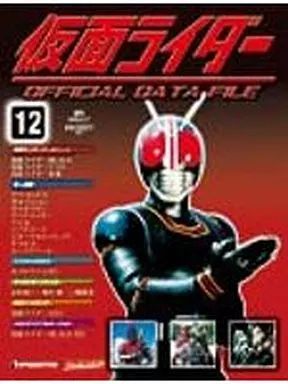 中古】アニメムック 週刊 仮面ライダー オフィシャルデータファイル No 