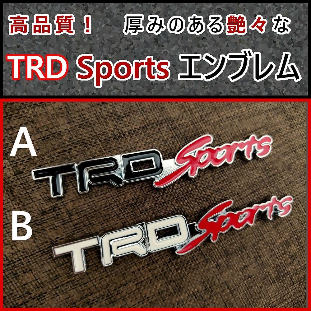 全色再入荷！【135mm】トヨタ　TRD SPORTS エンブレム（大）K