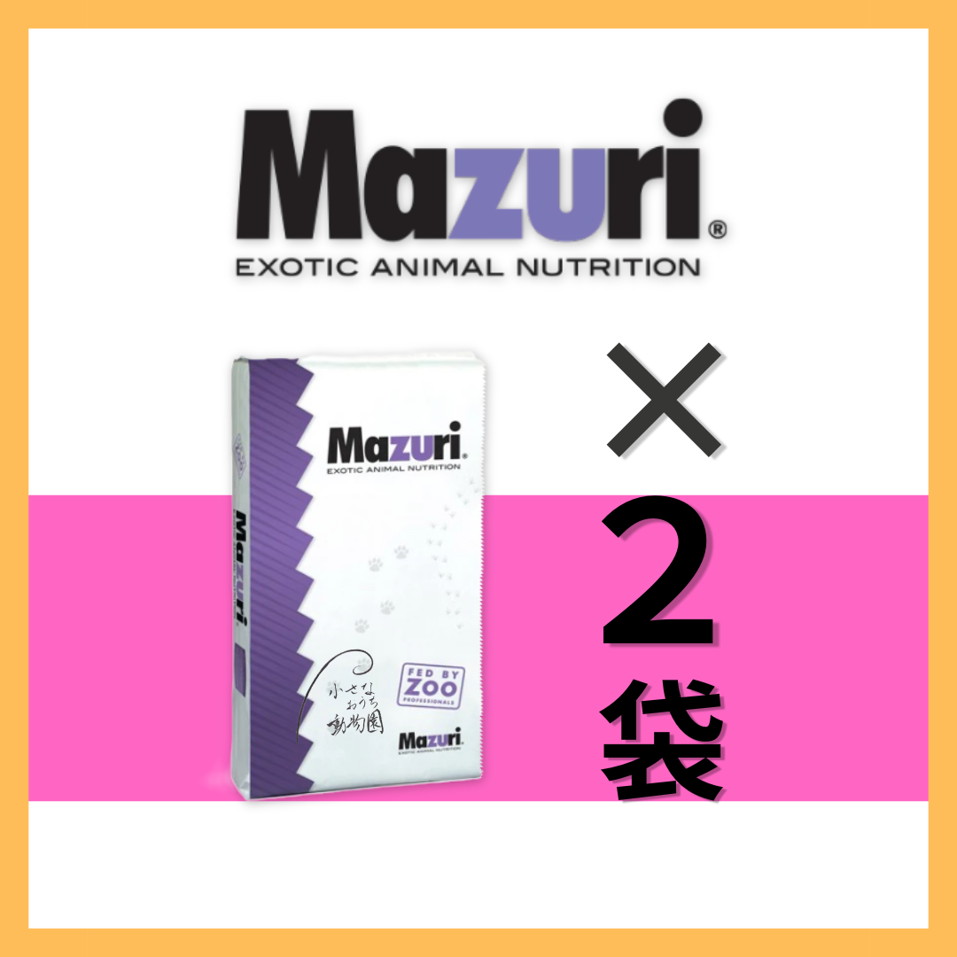 マズリ ニューワールドプライメイトビスケット 11.3kg×2 | サル 。 マズリ ニューワールドプライメイトビスケット 11.3kg×2 | サル 。