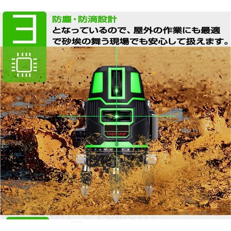 高精度