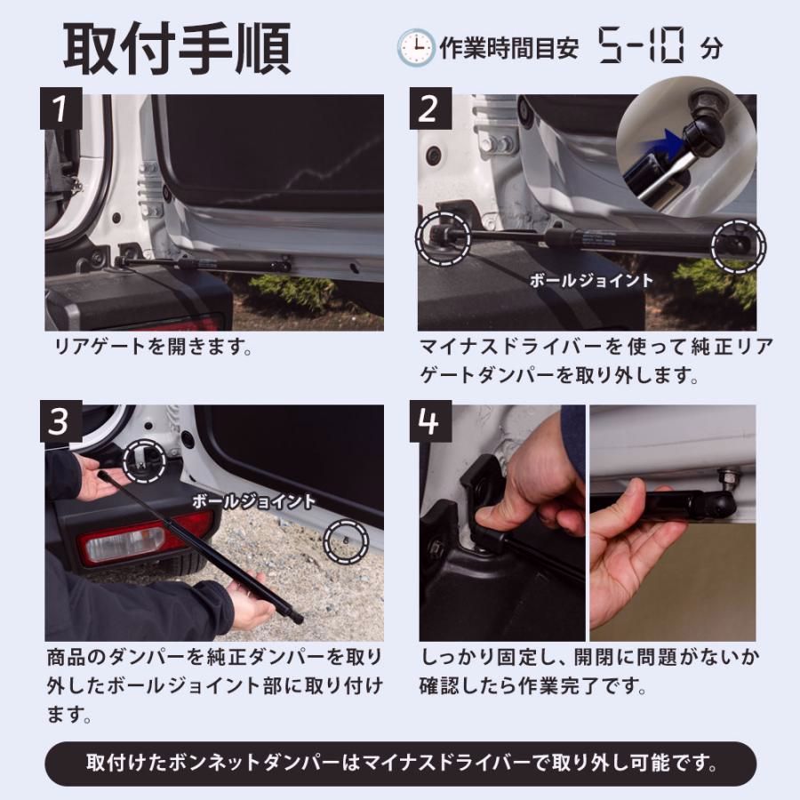 バックドアダンパー