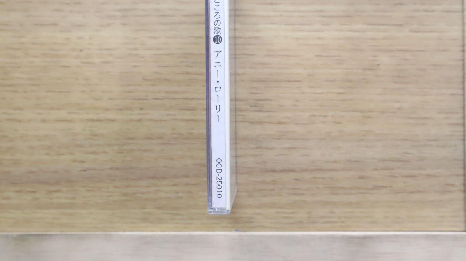 中古CD☆その他CD/□ 美しき歌 こころの歌 新・抒情歌ベスト選集