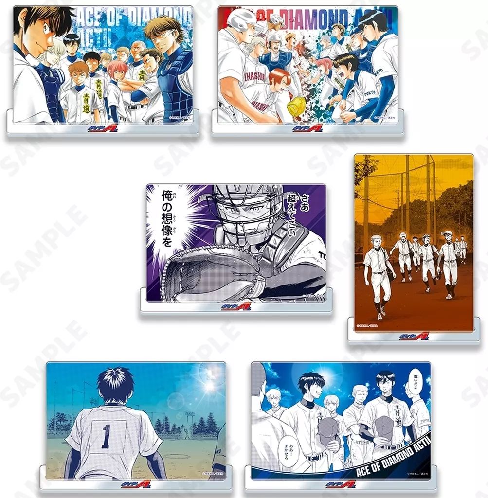中古】ポストカード 全6種セット 「ダイヤのA actII 原作アクリル