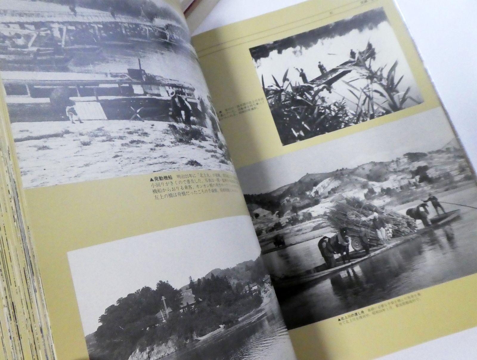 中古】目でみる 岩手一世紀 岩手日報創刊110周年記念 / 岩手日報社