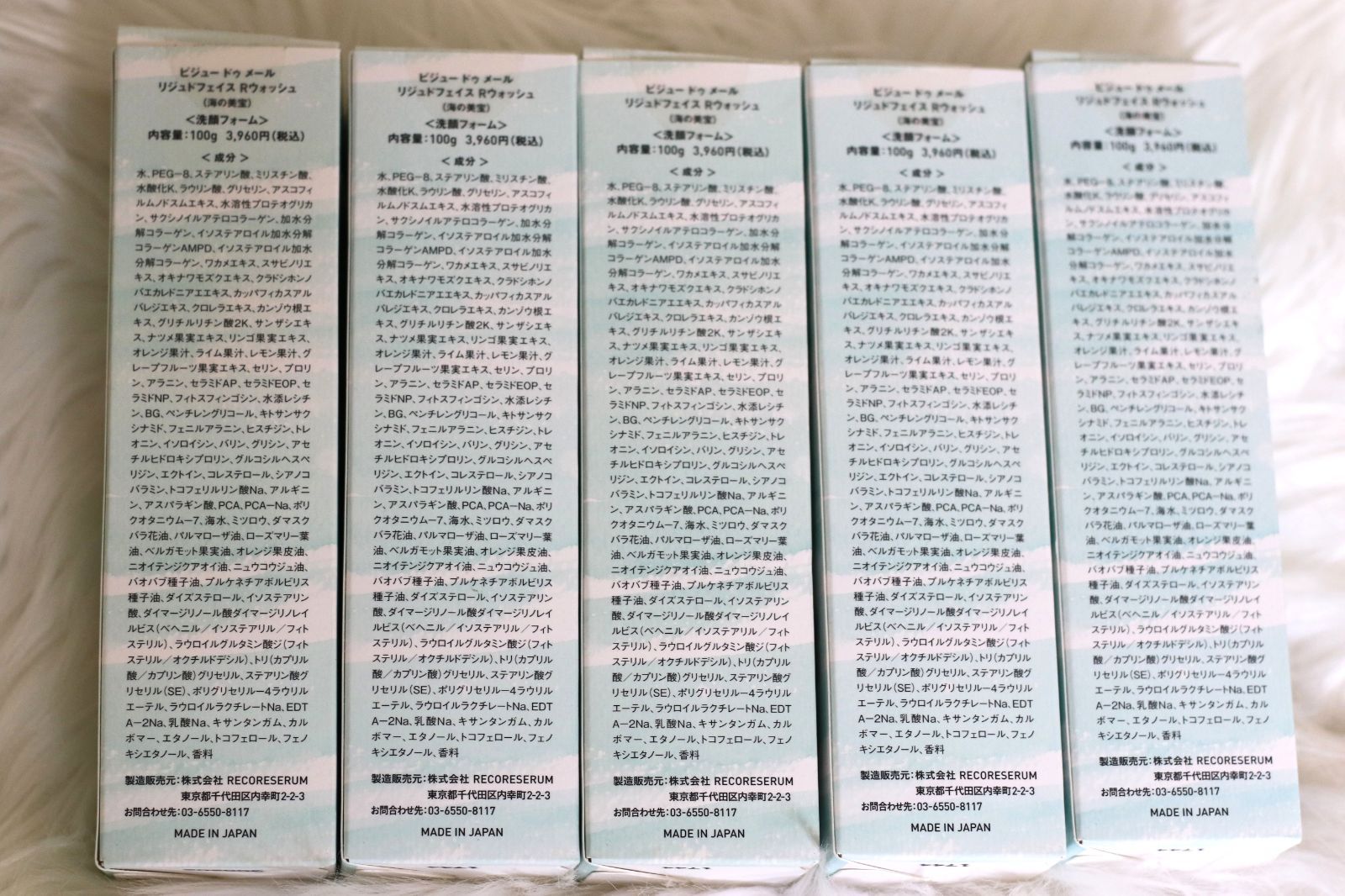 ビジュー ドゥ メール リジュドフェイス Rウォッシュ 内容量100 g 5箱 セット
