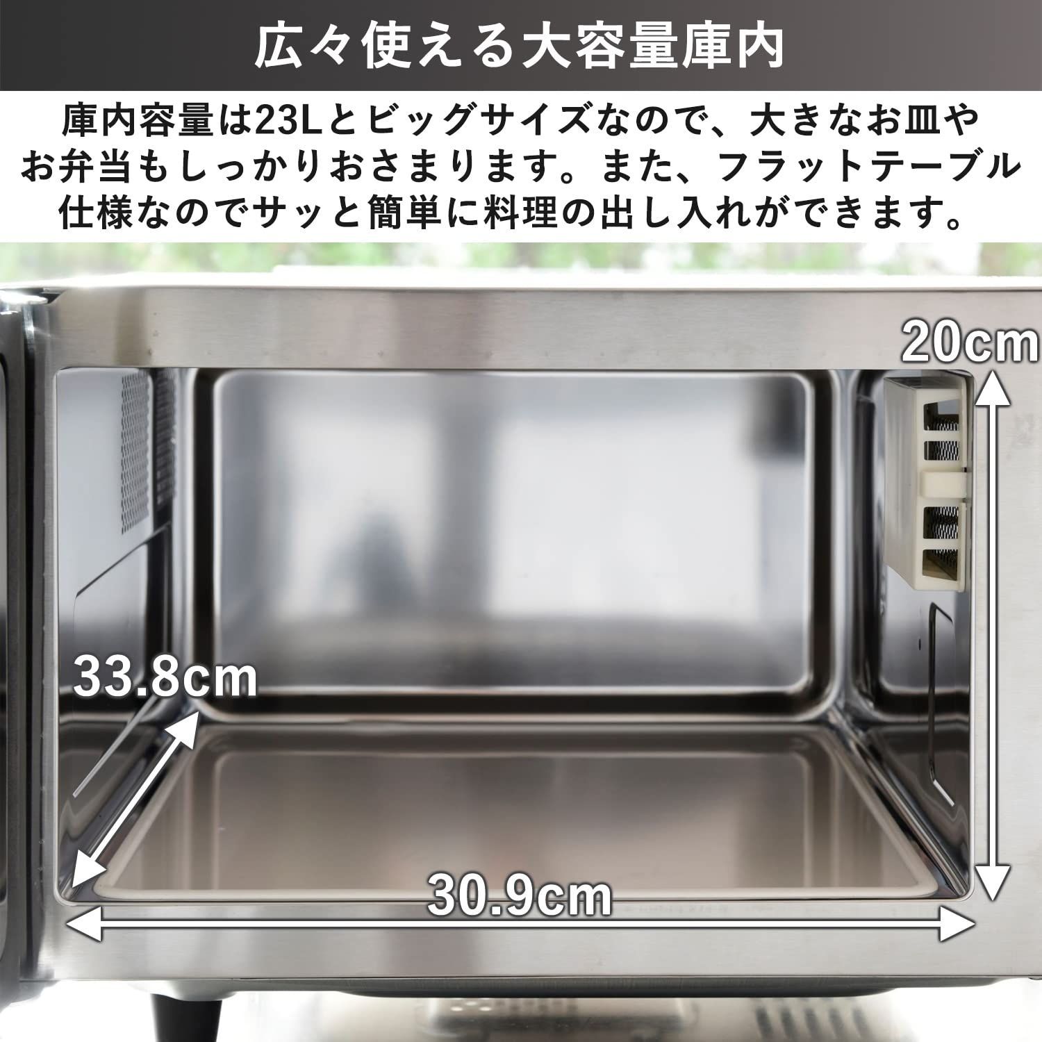 業務用 山善