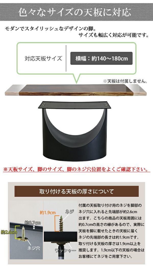 テーブル 脚 脚のみ デスク 一枚板天板用 U型 完成品 ブラック 黒 金属